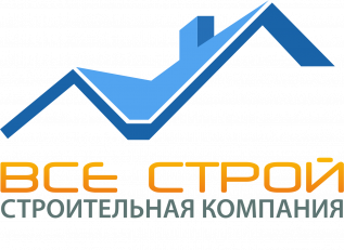 Строительная компания "Все Строй"